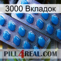 3000 Вкладок viagra2